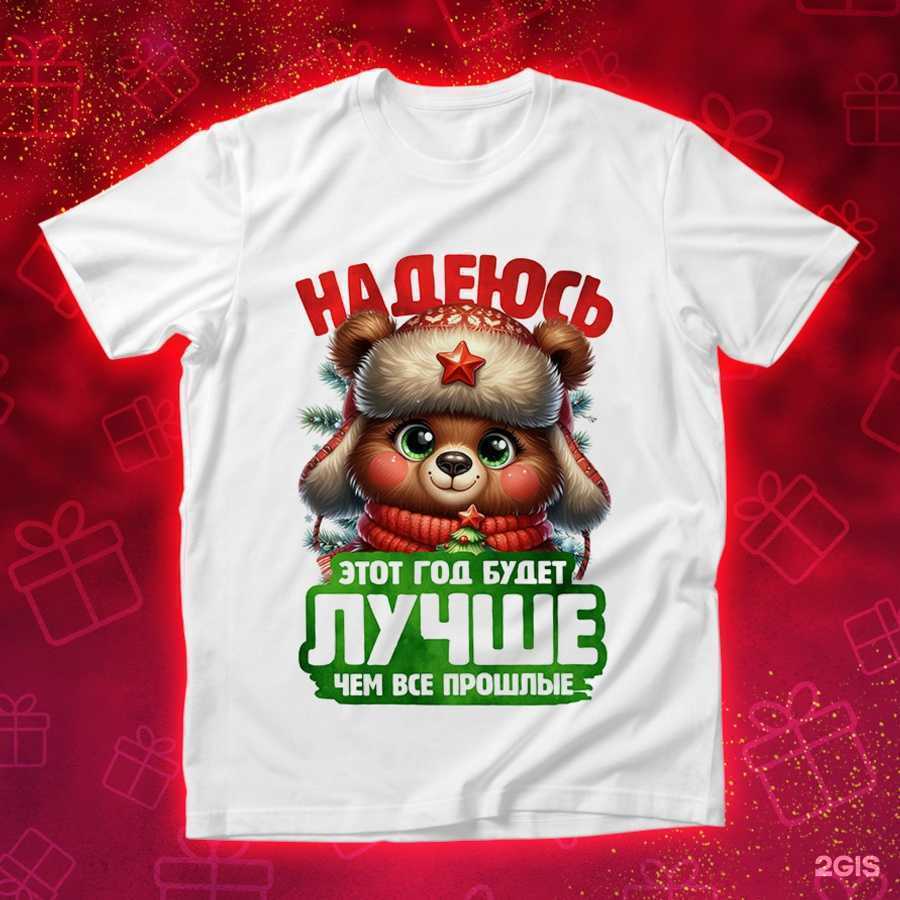 Отзывы на компанию Вспышка в Воронеже c фото