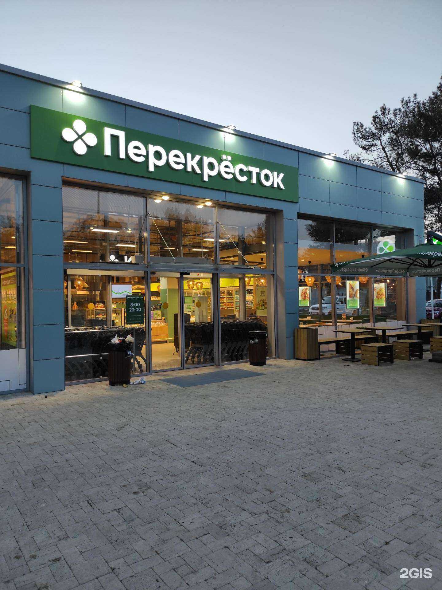 Отзывы на компанию Город Детей в Анапе c фото - фотография 2 из 2