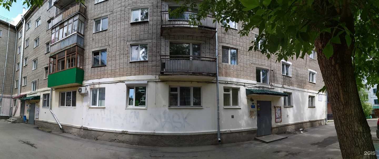 Отзывы на компанию Живой взгляд в Томске c фото - фотография 2 из 2