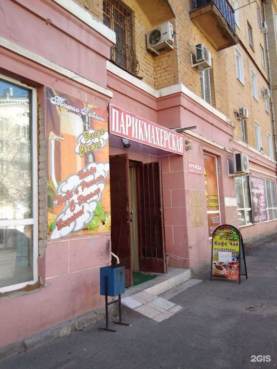 Отзывы на компанию Маринель в Волгограде c фото