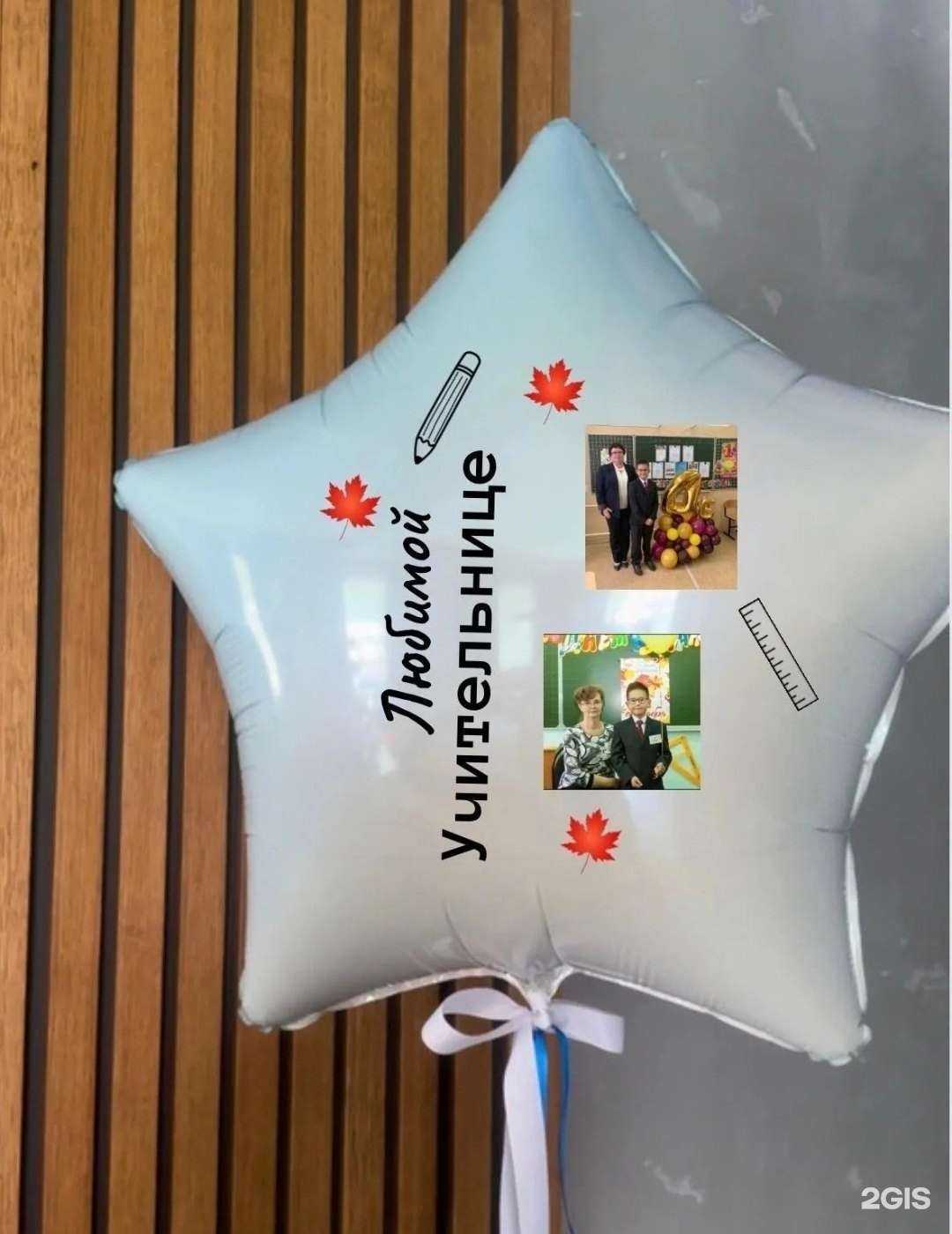 Отзывы на компанию Air Skulpture в Тольятти c фото