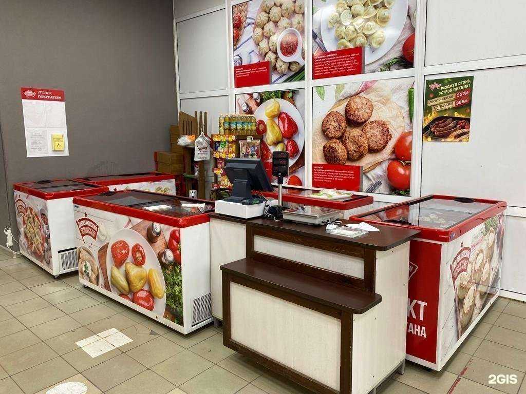 Отзывы на компанию Давлекановский в Уфе c фото