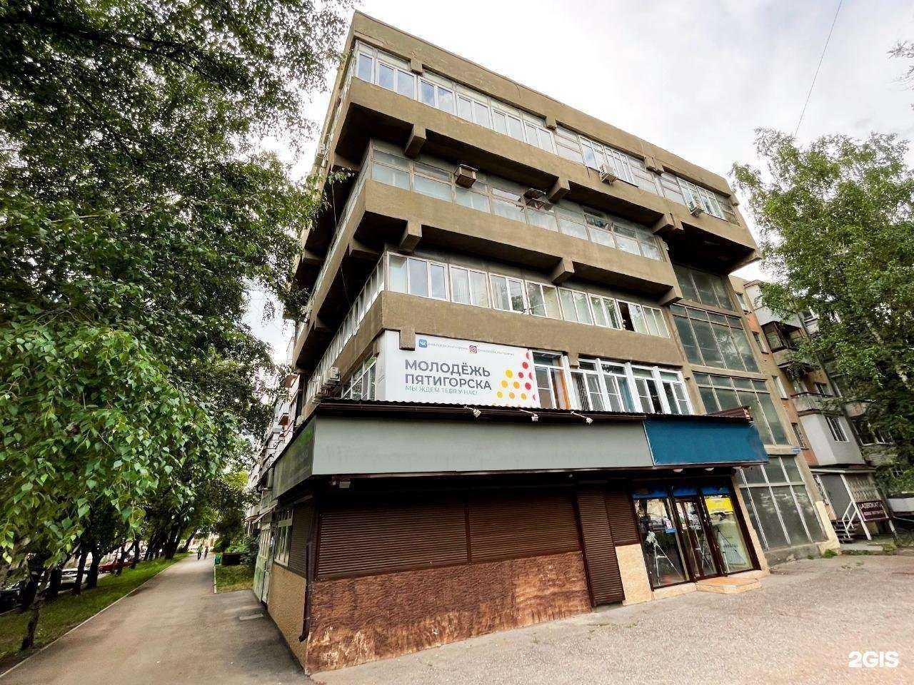 Отзывы на компанию Эксперт-арм в Пятигорске c фото