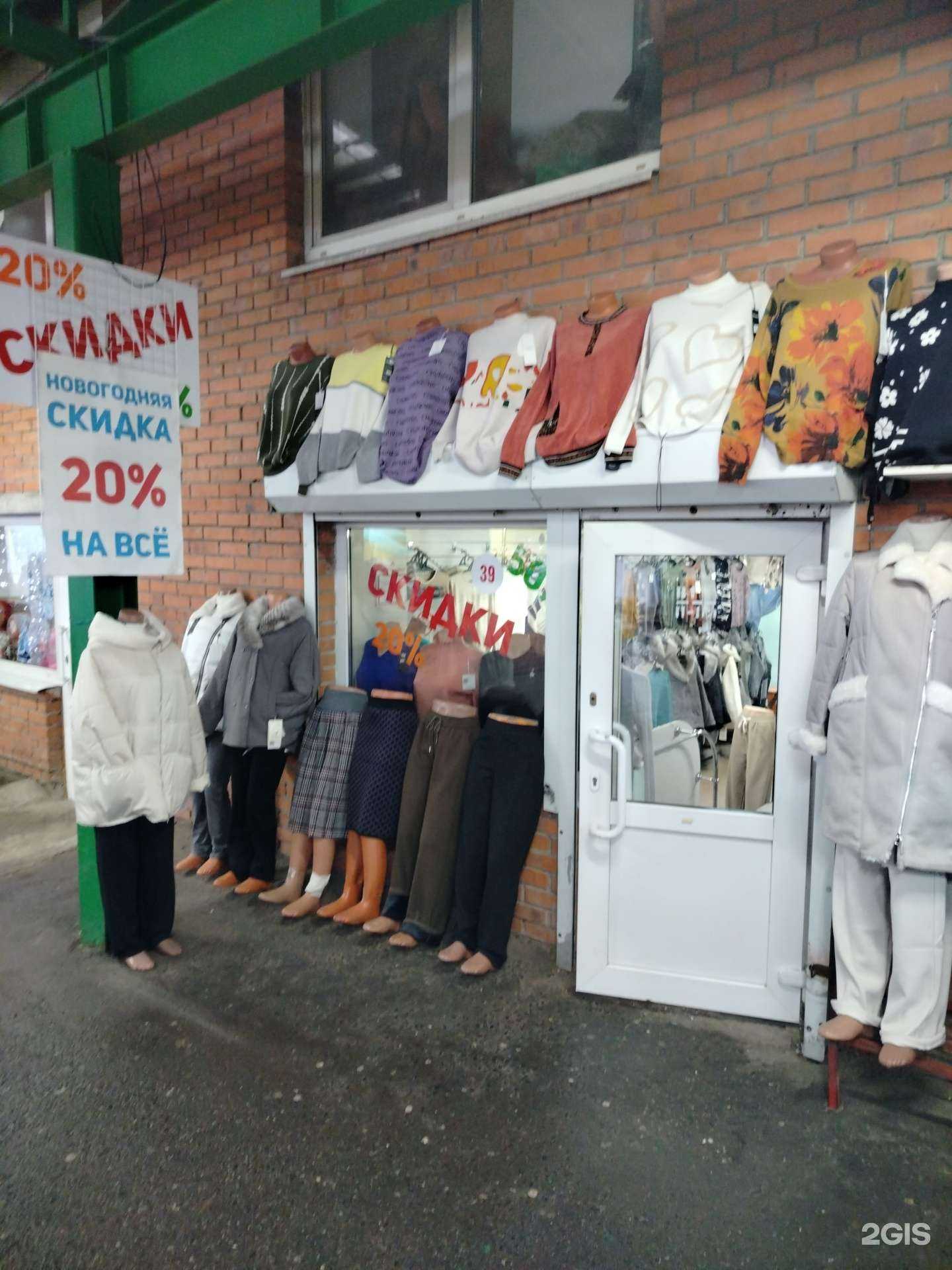 Отзывы на компанию Магазин женской одежды в Чебоксарах c фото