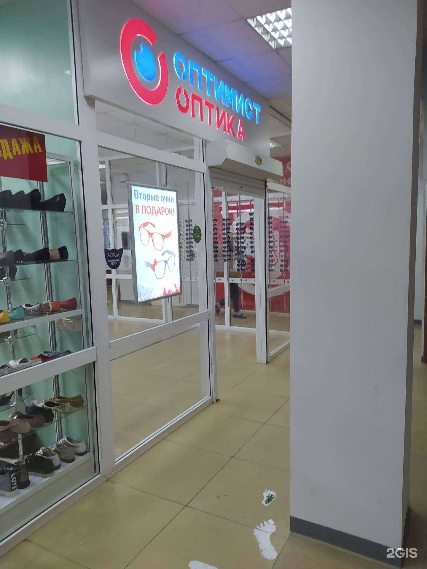 Отзывы на компанию Позитив в Южно-Сахалинске c фото