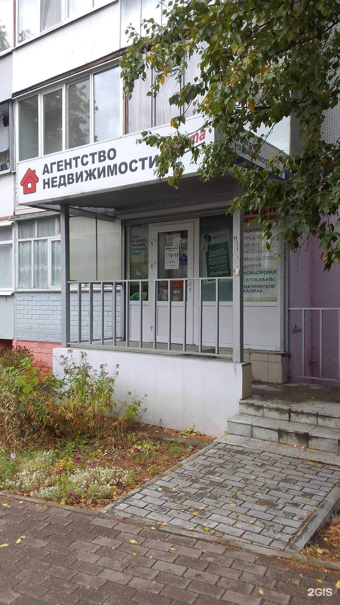 Отзывы на компанию Квота в г. Брянск c фото