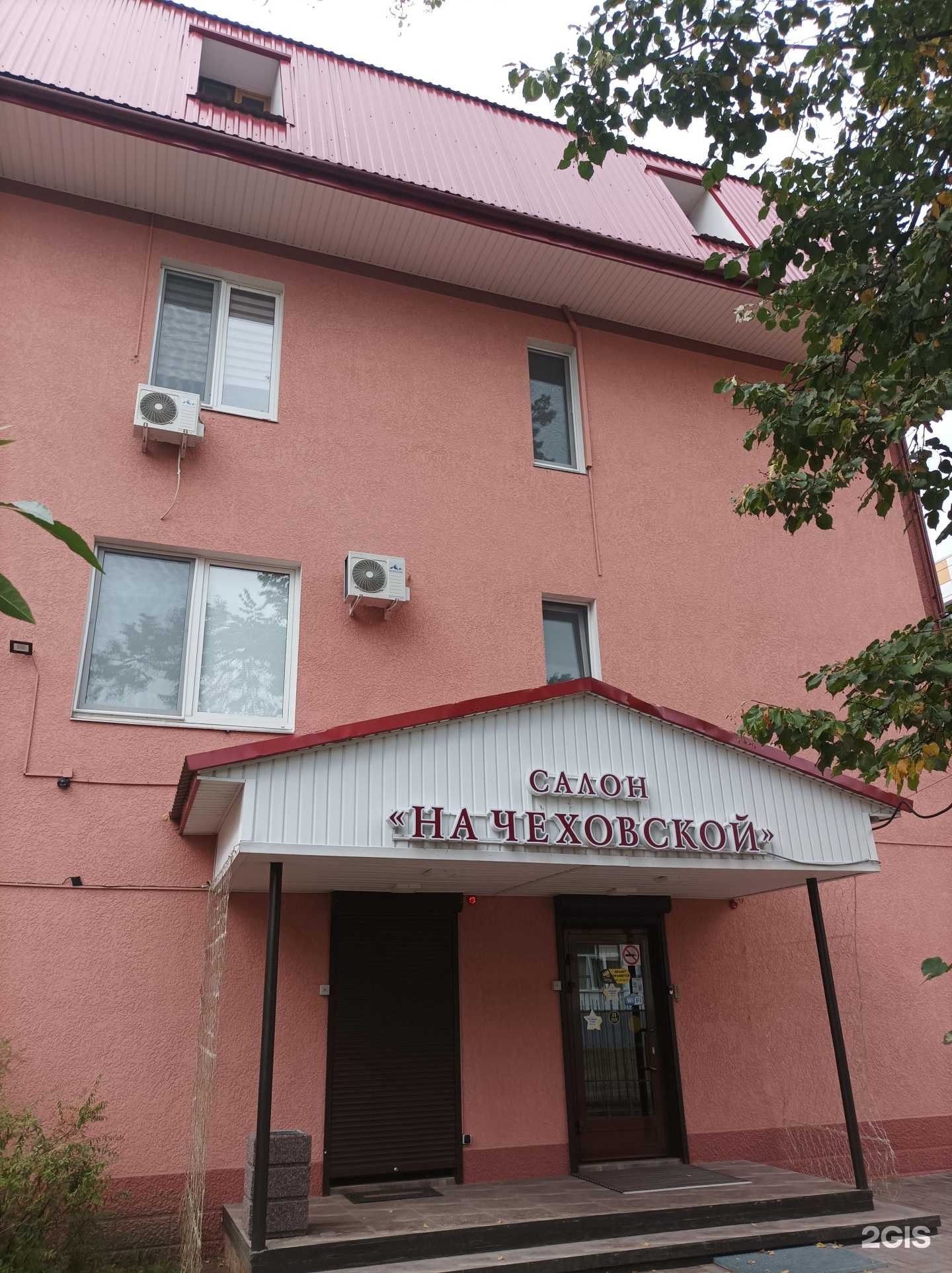 Отзывы на компанию Good touch в Пушкине c фото - фотография 2 из 2