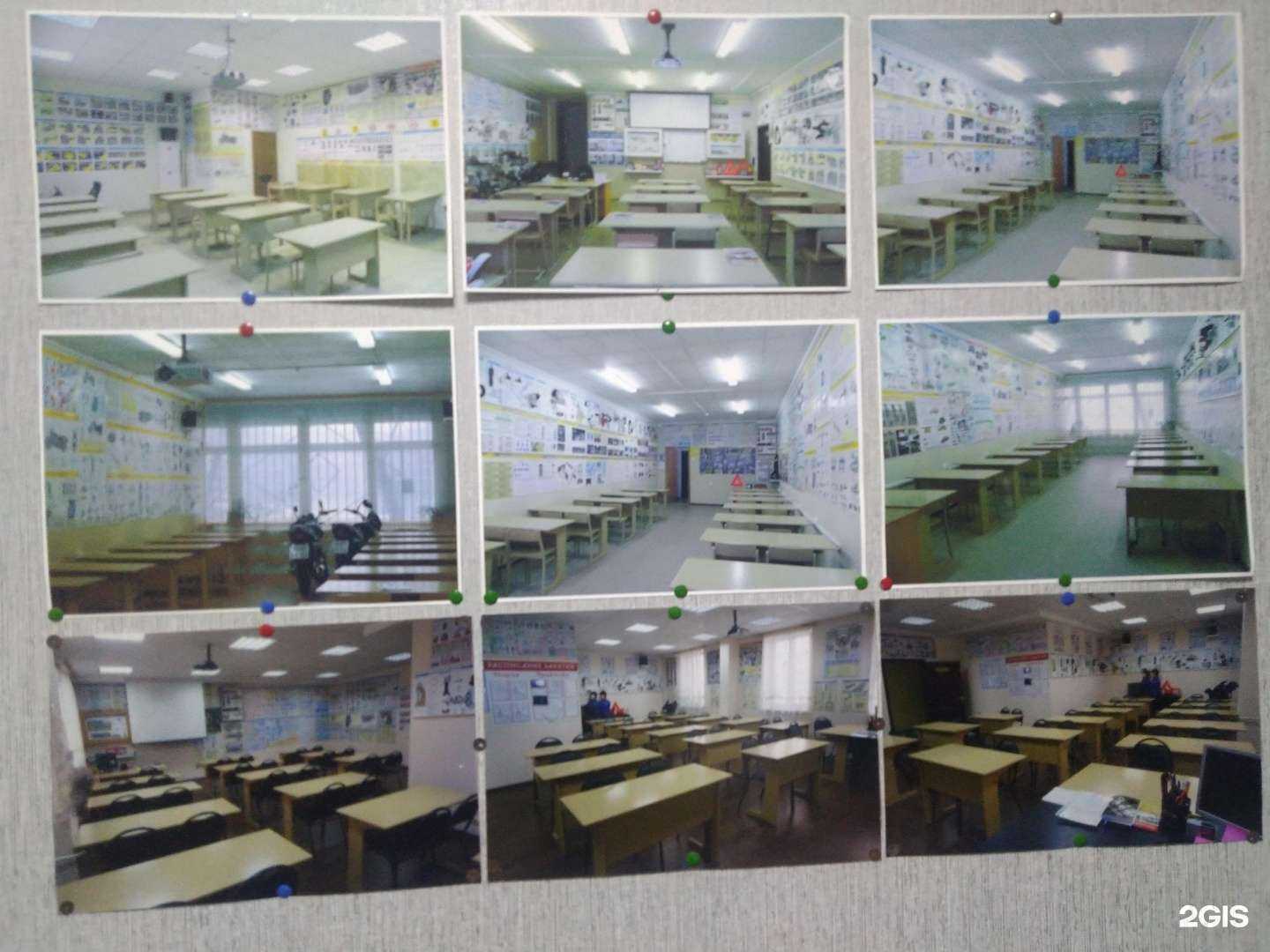 Отзывы на компанию Авто-лицей в Дзержинском c фото