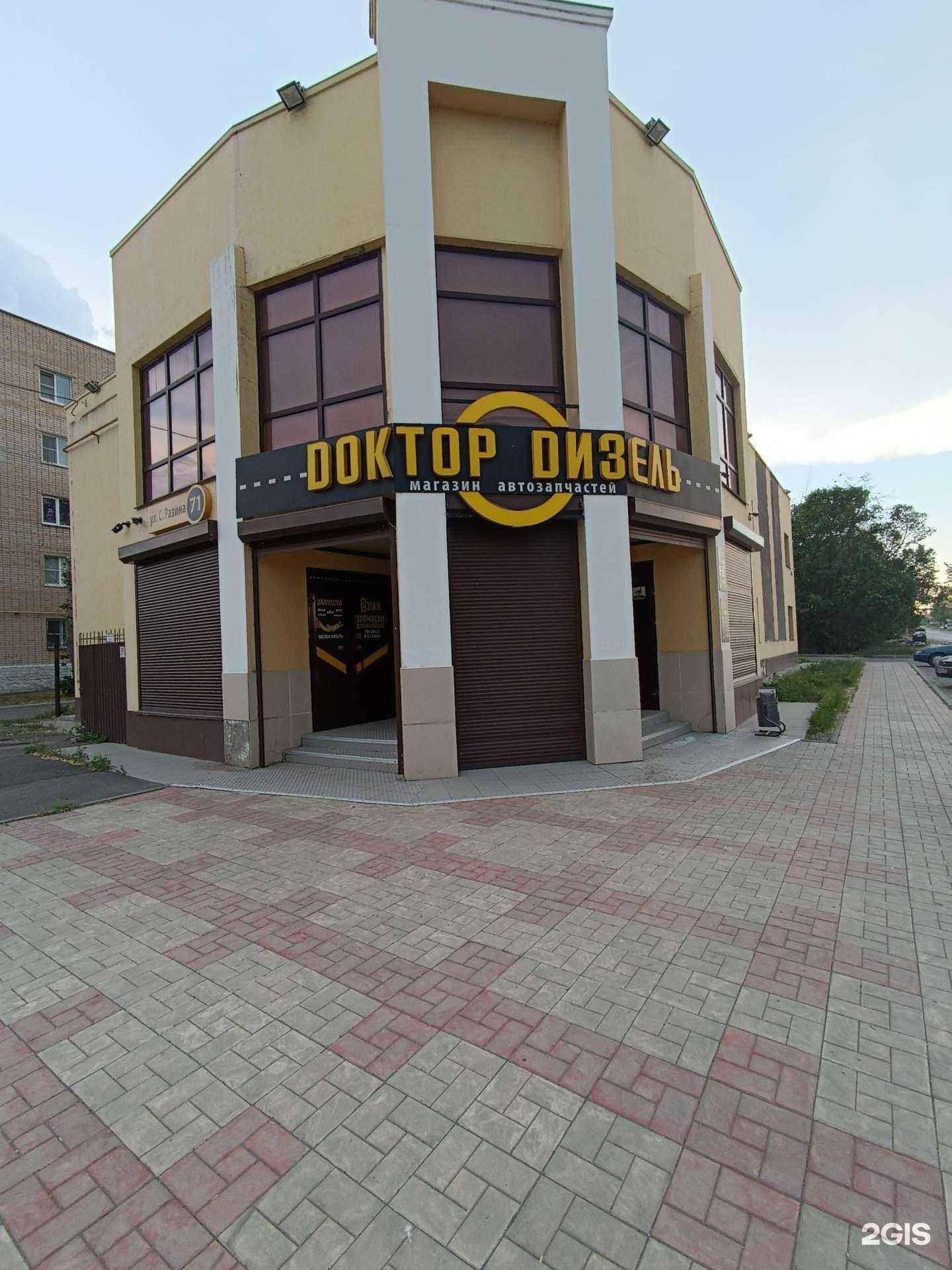 Отзывы на компанию Это Клининг в Троицке c фото - фотография 2 из 2