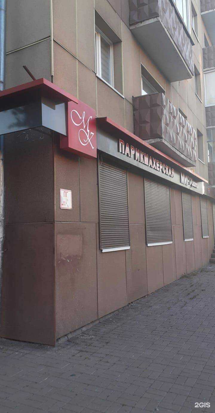 Отзывы на компанию Мир красоты в Кемерове c фото