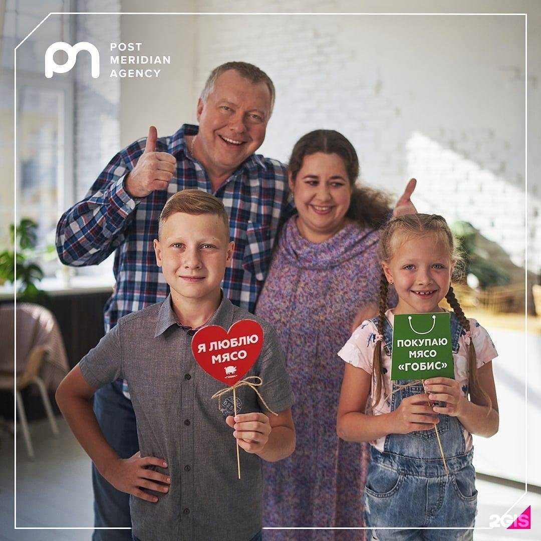 Отзывы на компанию pm agency в Красноярске c фото