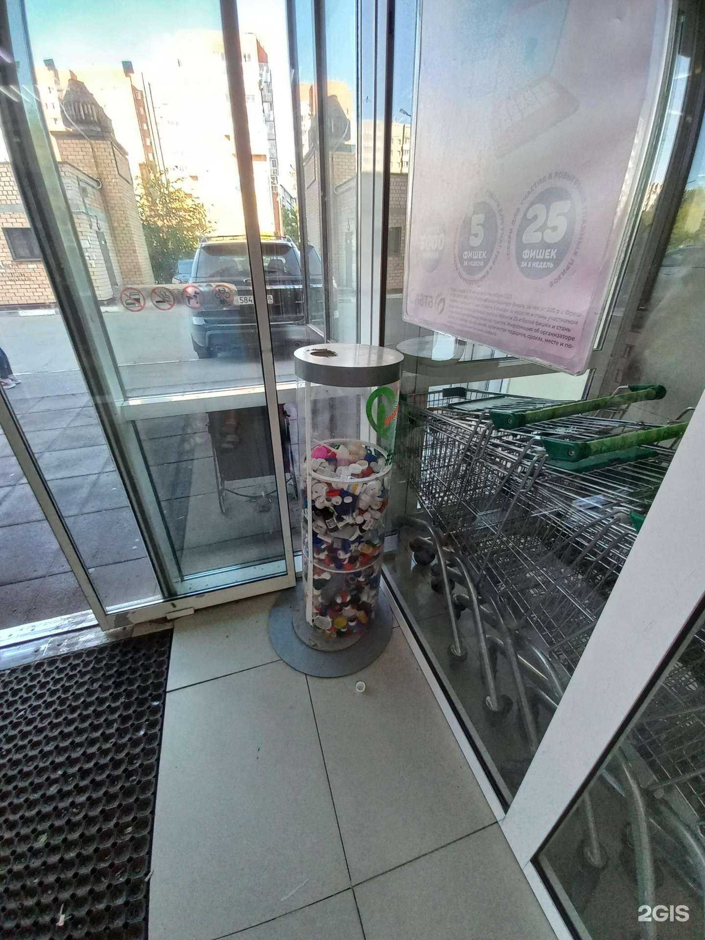 Отзывы на компанию Мусору крышка в Иркутске c фото