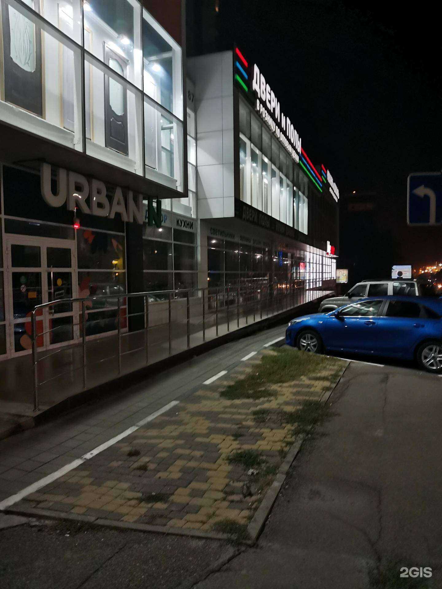 Отзывы на компанию Метротека в Новороссийске c фото - фотография 2 из 2