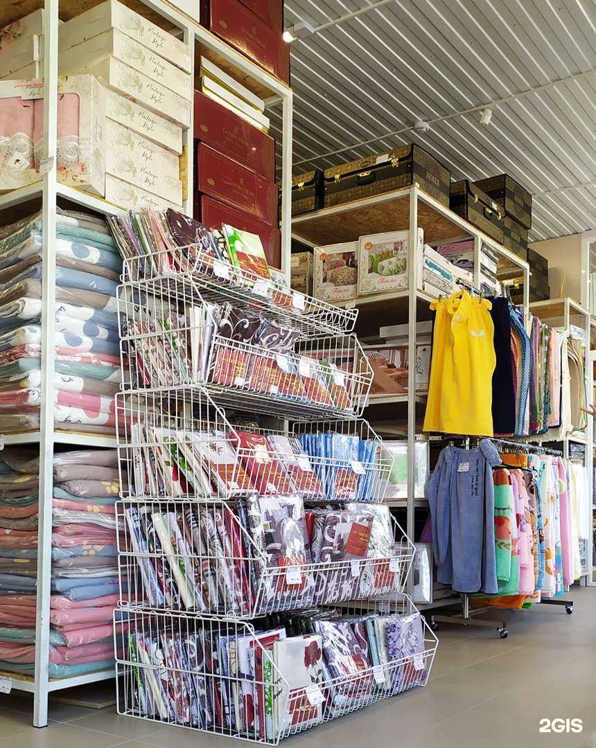 Отзывы на компанию Лидер Текстиль в Аксае c фото