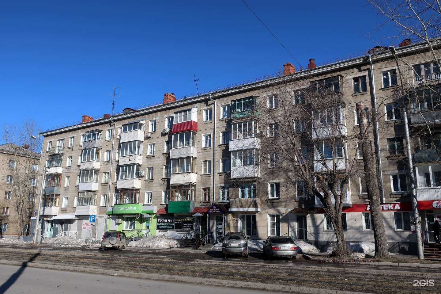 Отзывы на компанию Азалия в Новосибирске c фото - фотография 2 из 2