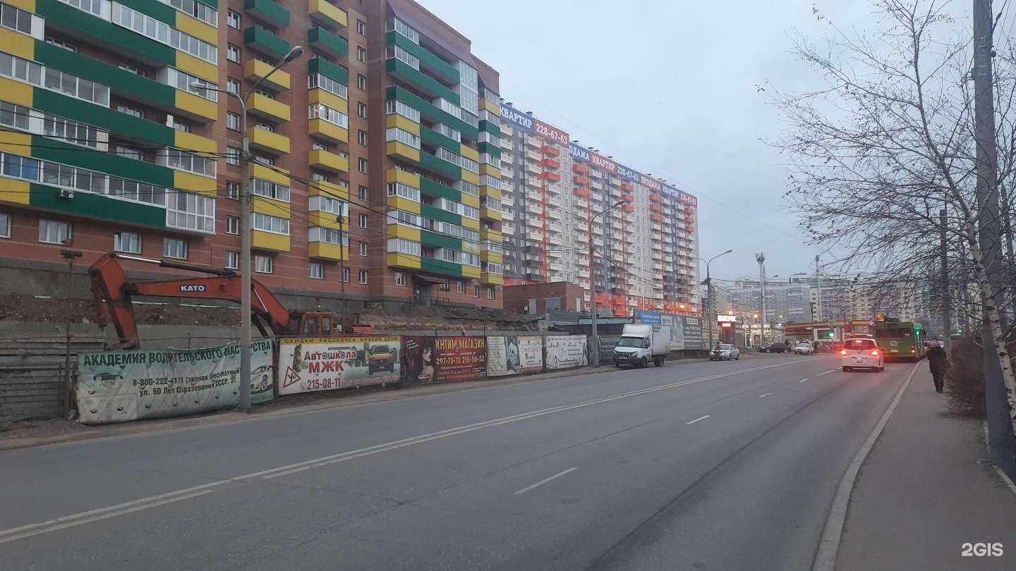 Отзывы на компанию Автомобилизация в г. Красноярск c фото