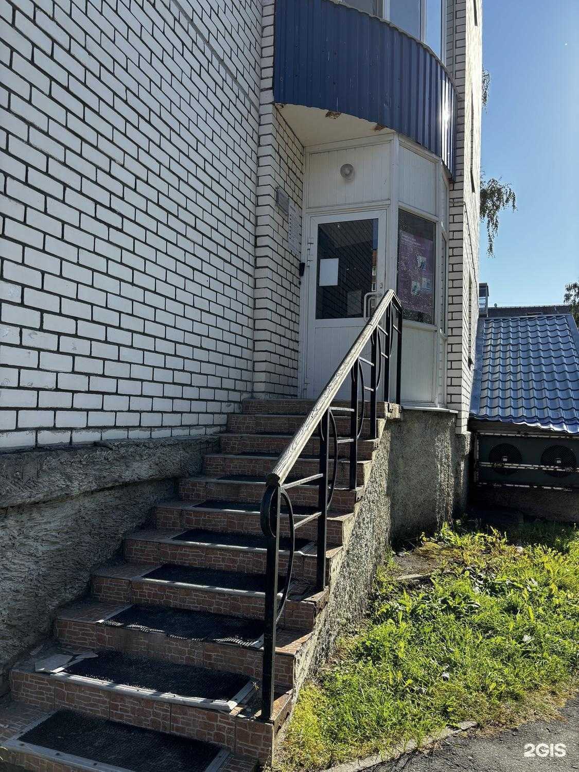 Отзывы на компанию Росгосстрах в г. Архангельск c фото