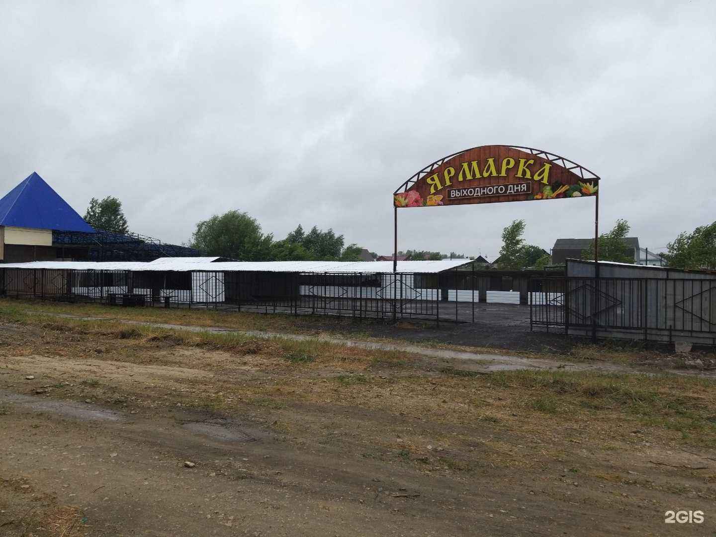 Отзывы на компанию РОСЦВЕТМЕТ в Волжске c фото - фотография 2 из 2