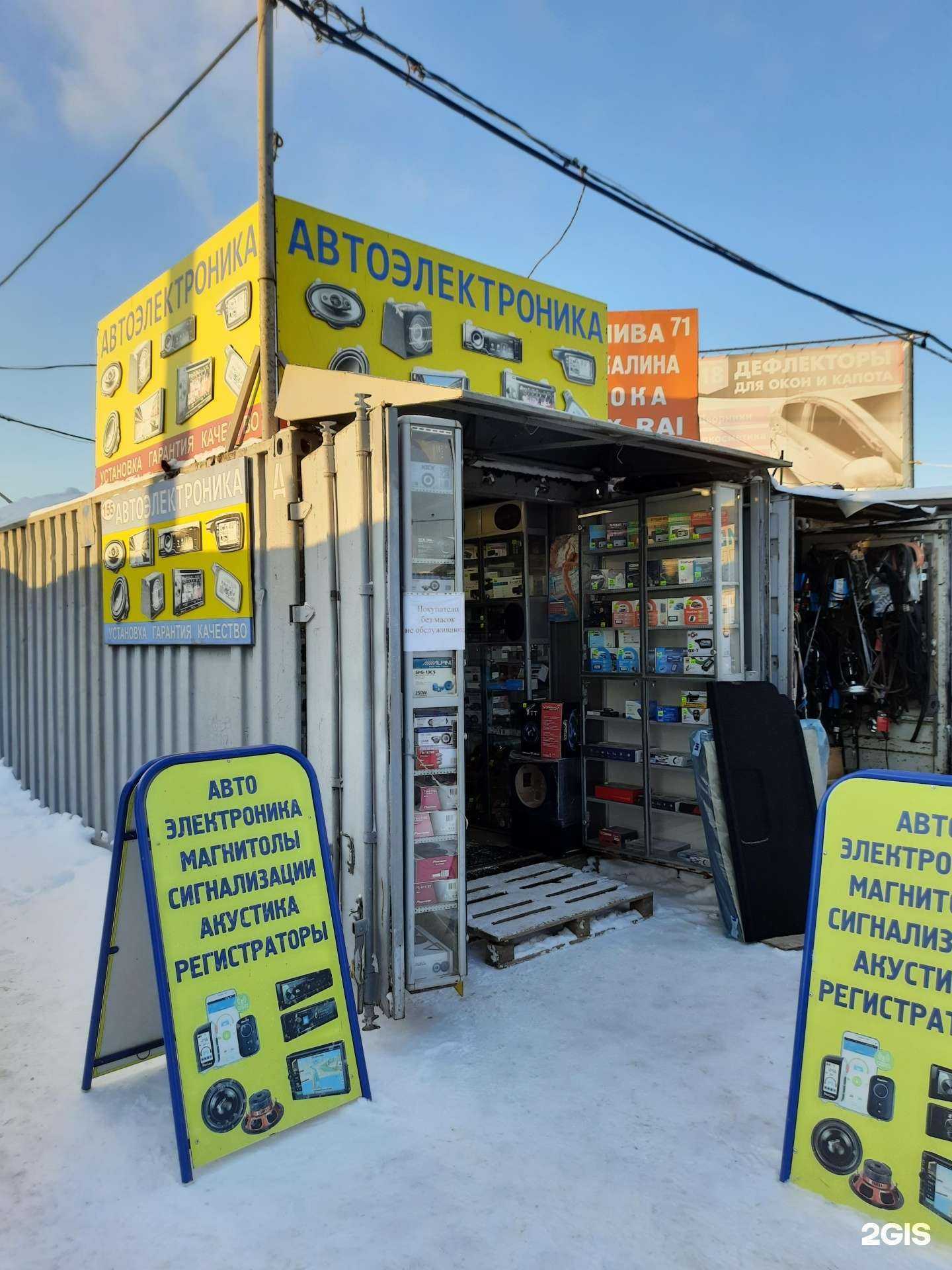 Отзывы на компанию Matrix в Казани c фото