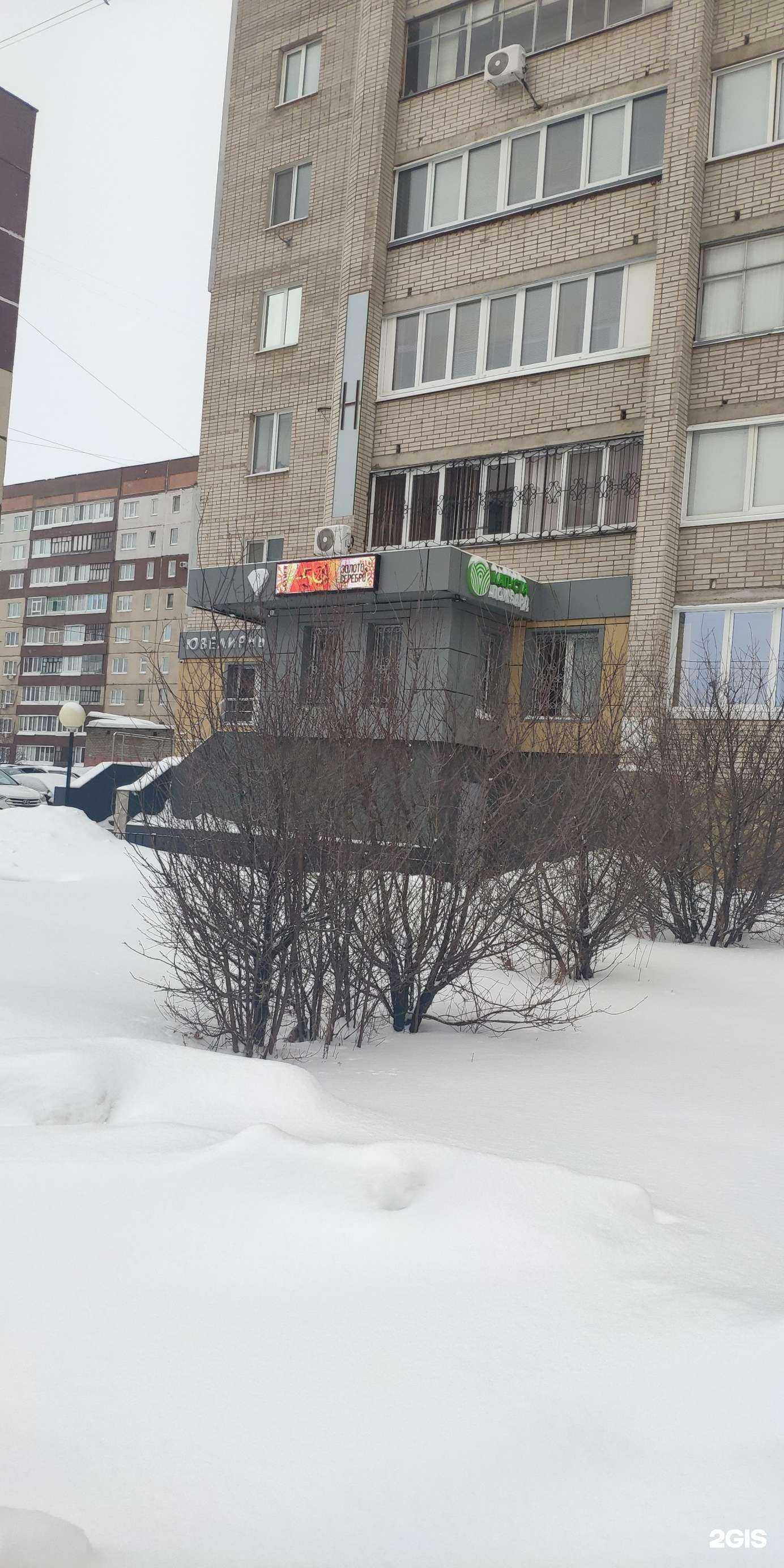 Отзывы на компанию Камея в Стерлитамаке c фото