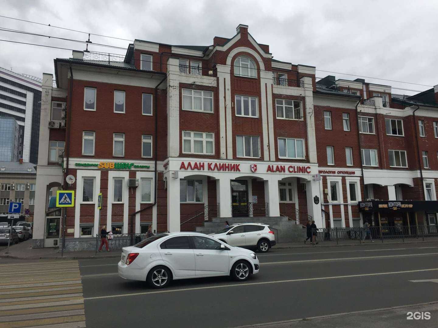 Отзывы на компанию Аквила в Казани c фото