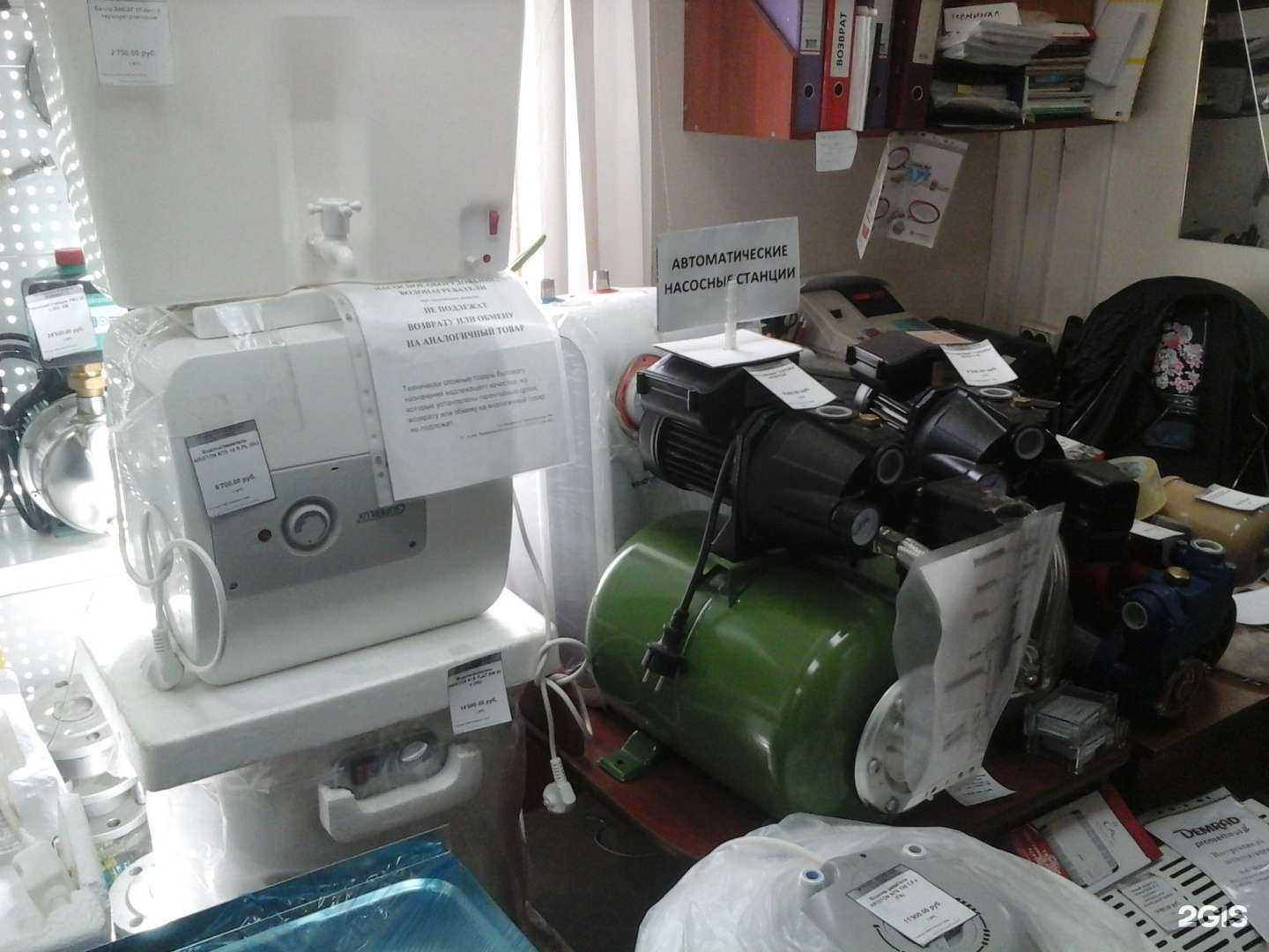 Отзывы на компанию СахаСантехника в г. Якутск c фото