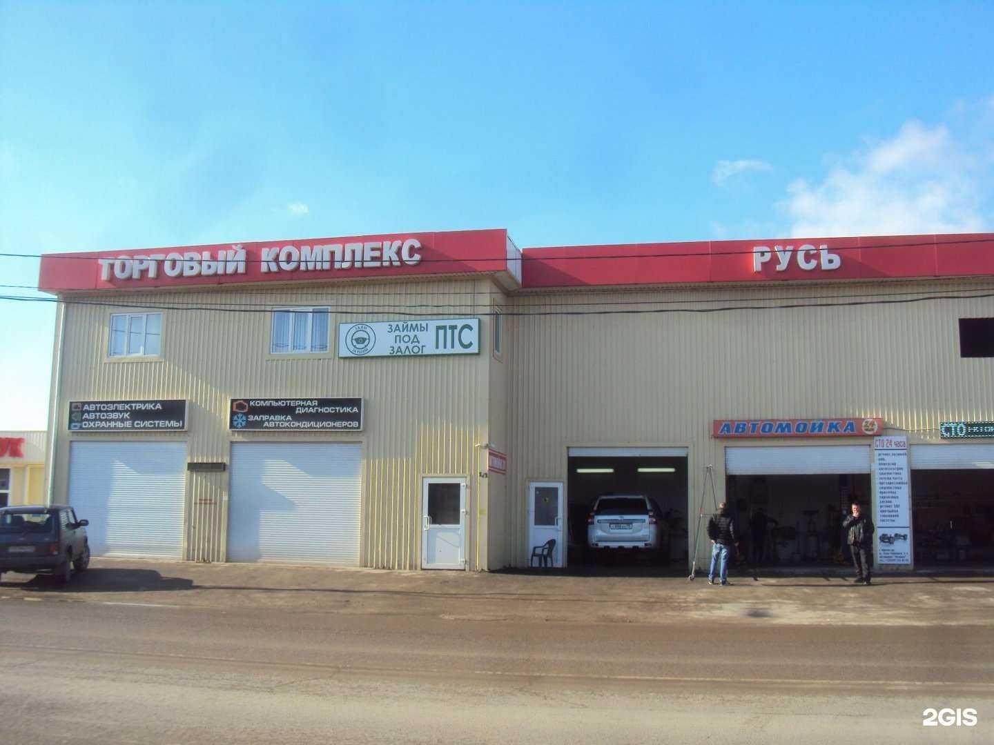 Отзывы на компанию Best Auto в г. Краснодар c фото