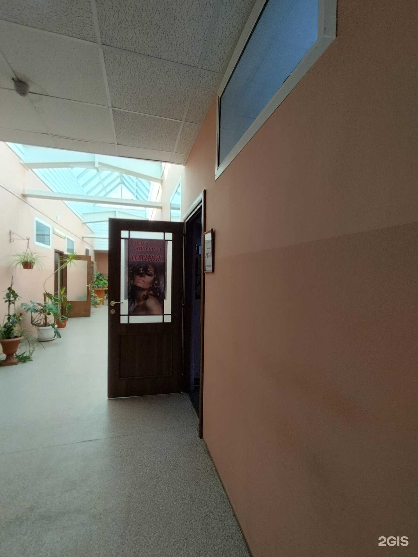 Отзывы на компанию Имидж в Апрелевке c фото