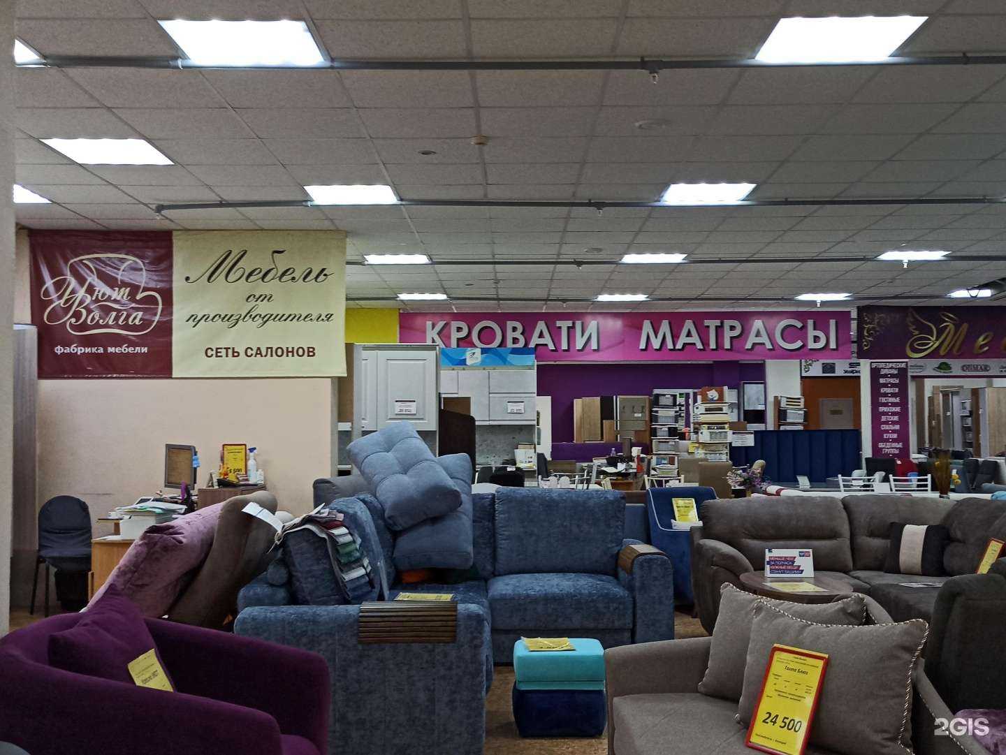 Отзывы на компанию Уют Волга в Балакове c фото