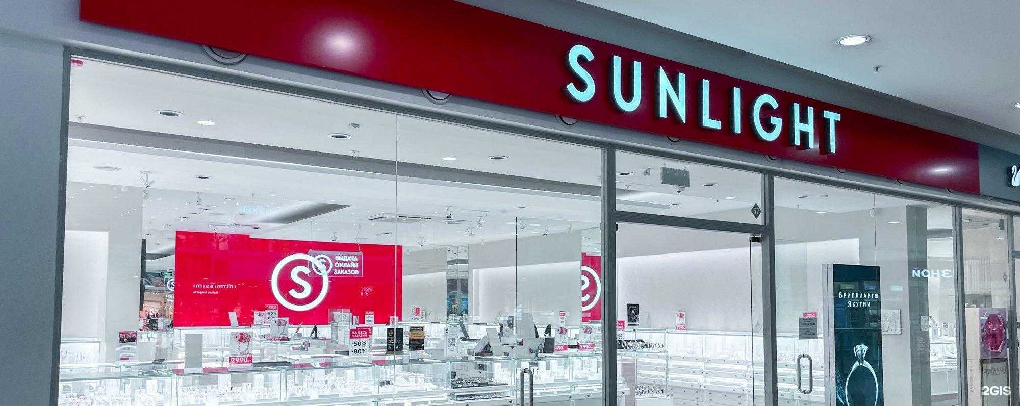 Отзывы на компанию Sunlight в Иванове c фото