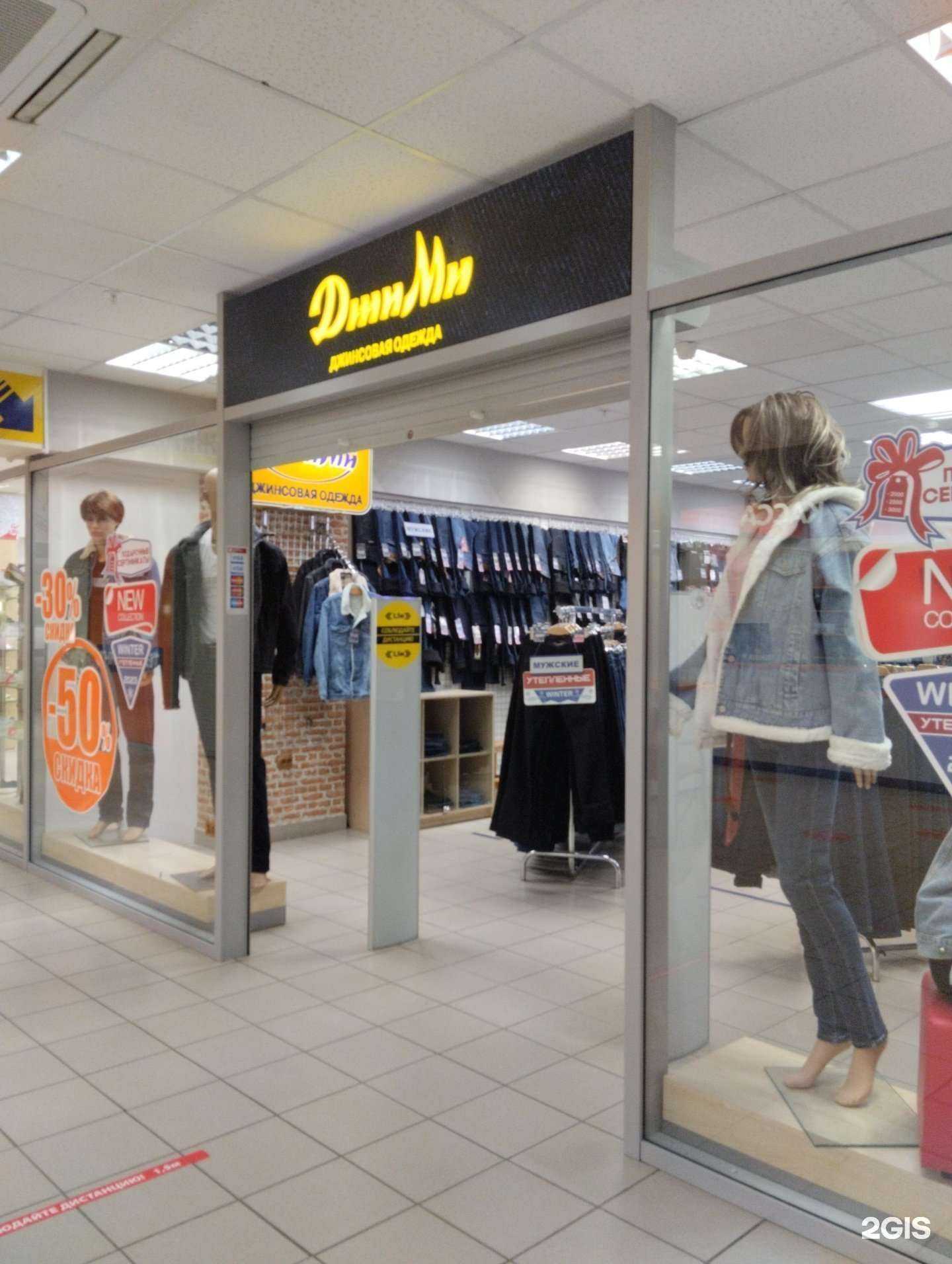 Отзывы на компанию ДжиМи в Северодвинске c фото