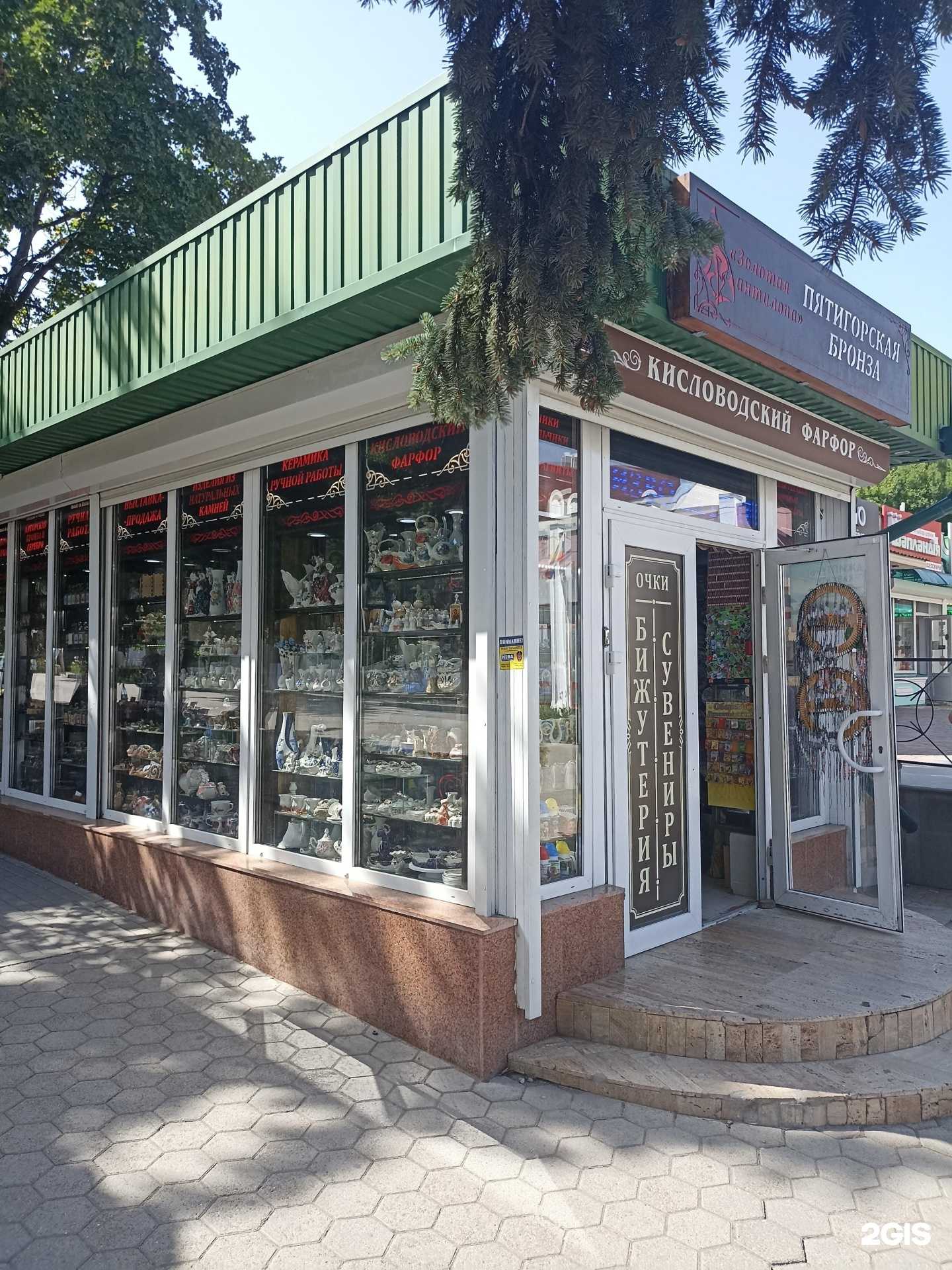 Отзывы на компанию Пятигорская бронза в г. Ессентуки c фото