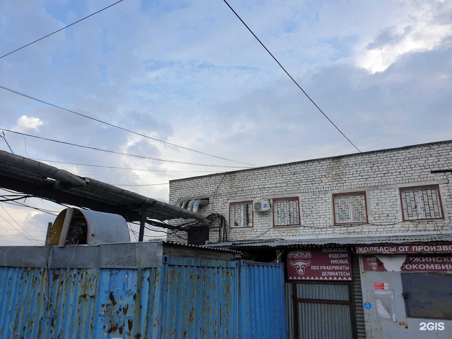 Отзывы на компанию Бристоль экспресс в Нижнем Новгороде c фото - фотография 2 из 2