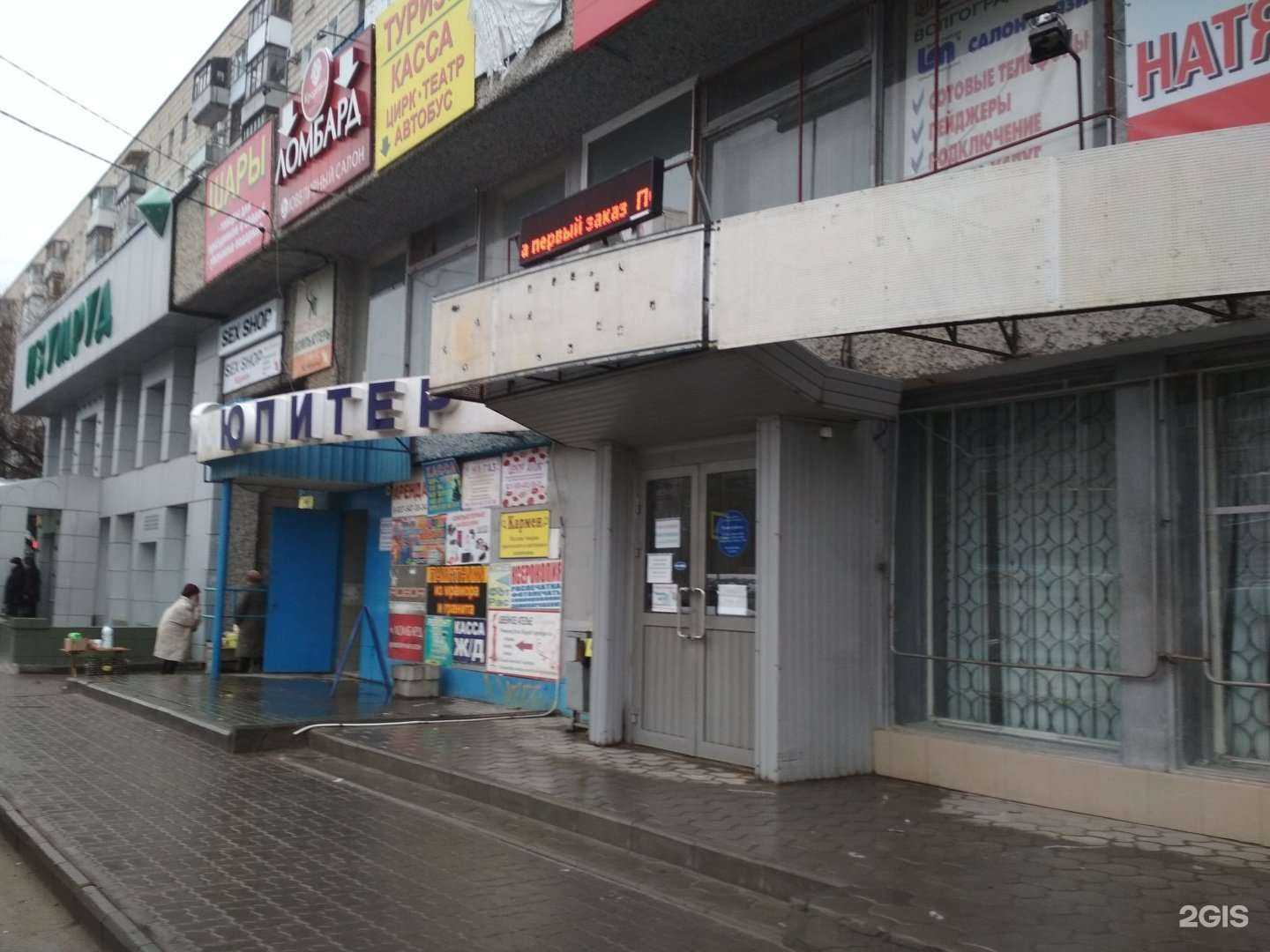 Отзывы на компанию Новлазер в Волгограде c фото