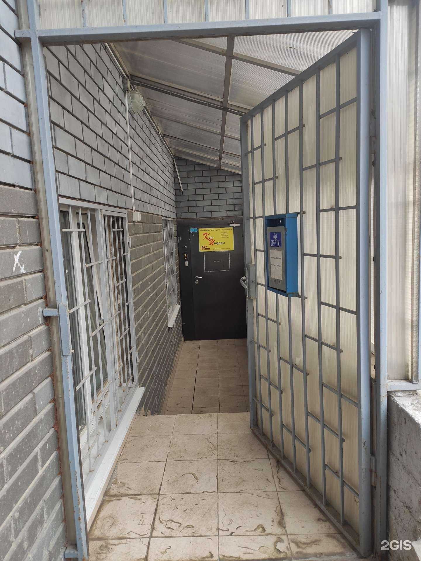 Отзывы на компанию Курс-Информ в г. Нижний Новгород c фото