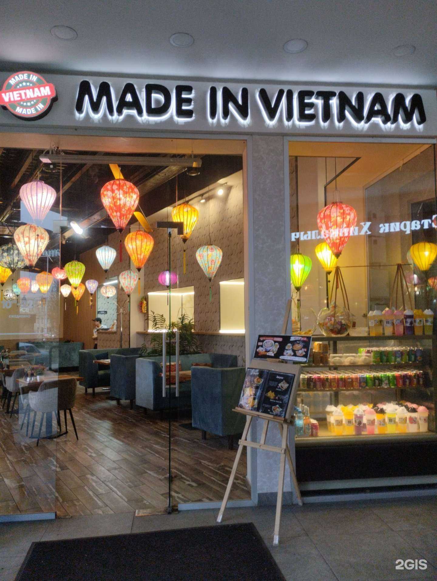 Отзывы на компанию Made in Vietnam в г. Тула c фото
