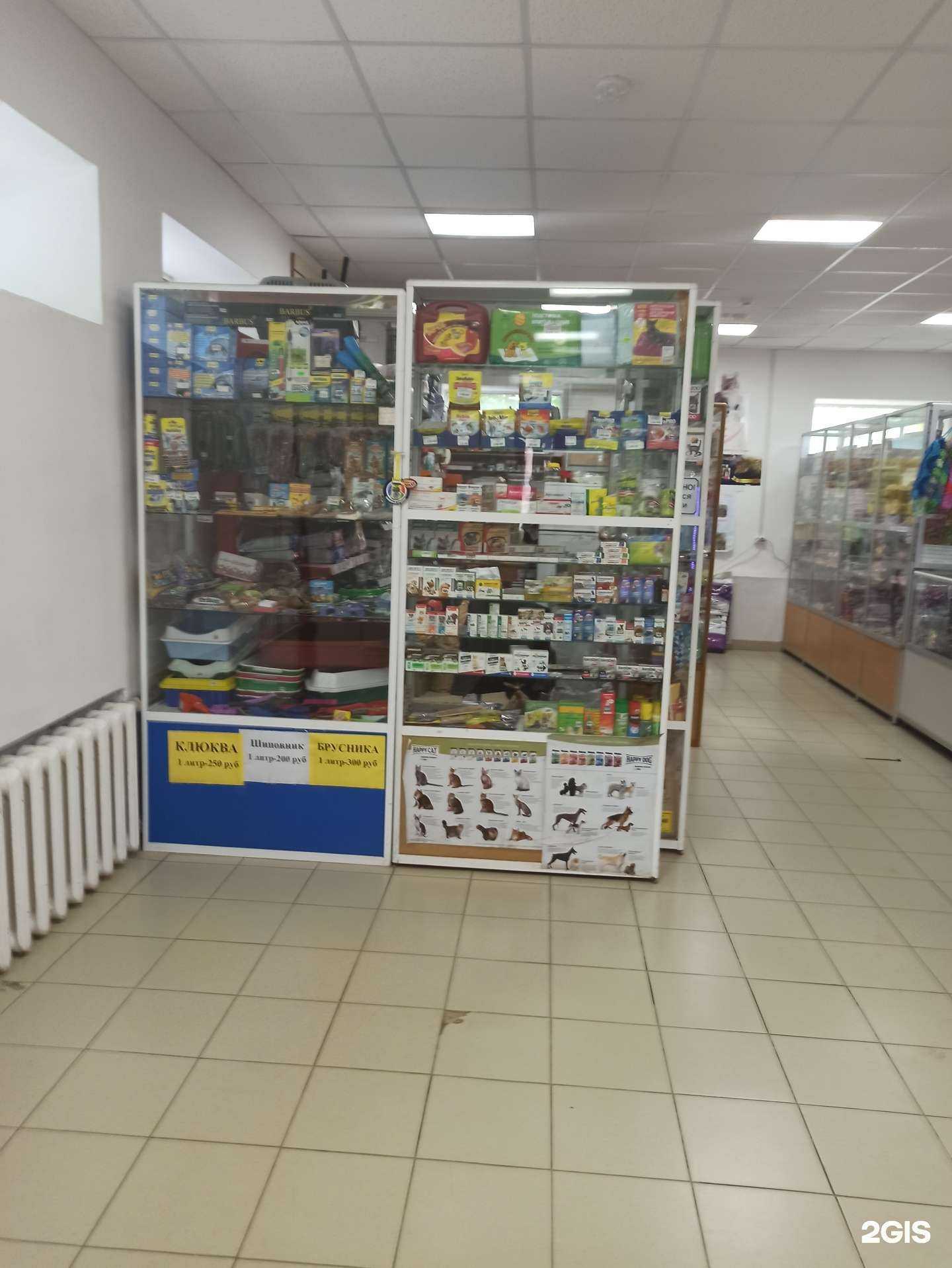 Отзывы на компанию Зооmix в г. Березники c фото