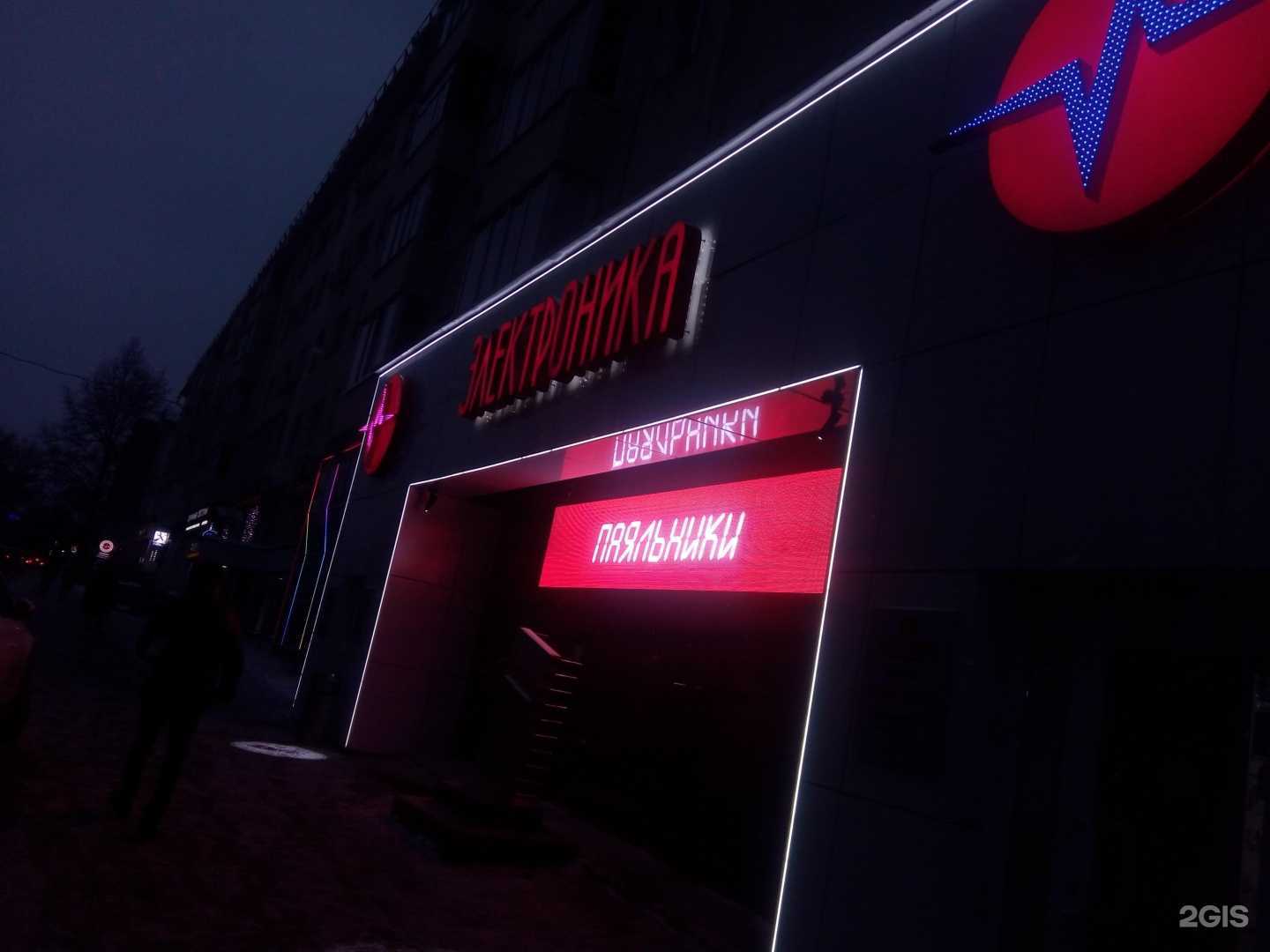 Отзывы на компанию Видео пром в г. Уфа c фото