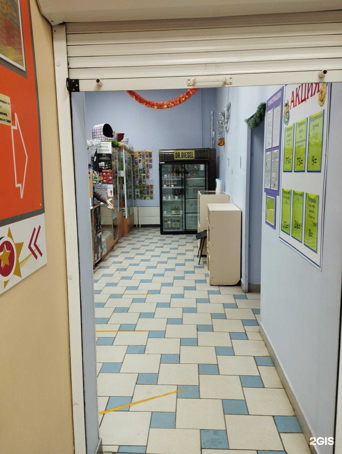 Отзывы на компанию Айболит в Нижнем Новгороде c фото