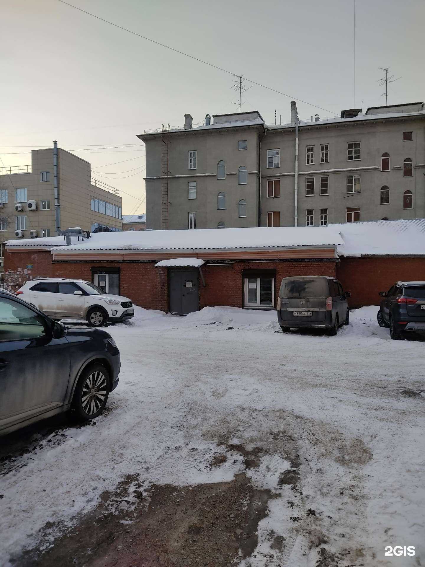 Отзывы на компанию Калипсо в Новосибирске c фото