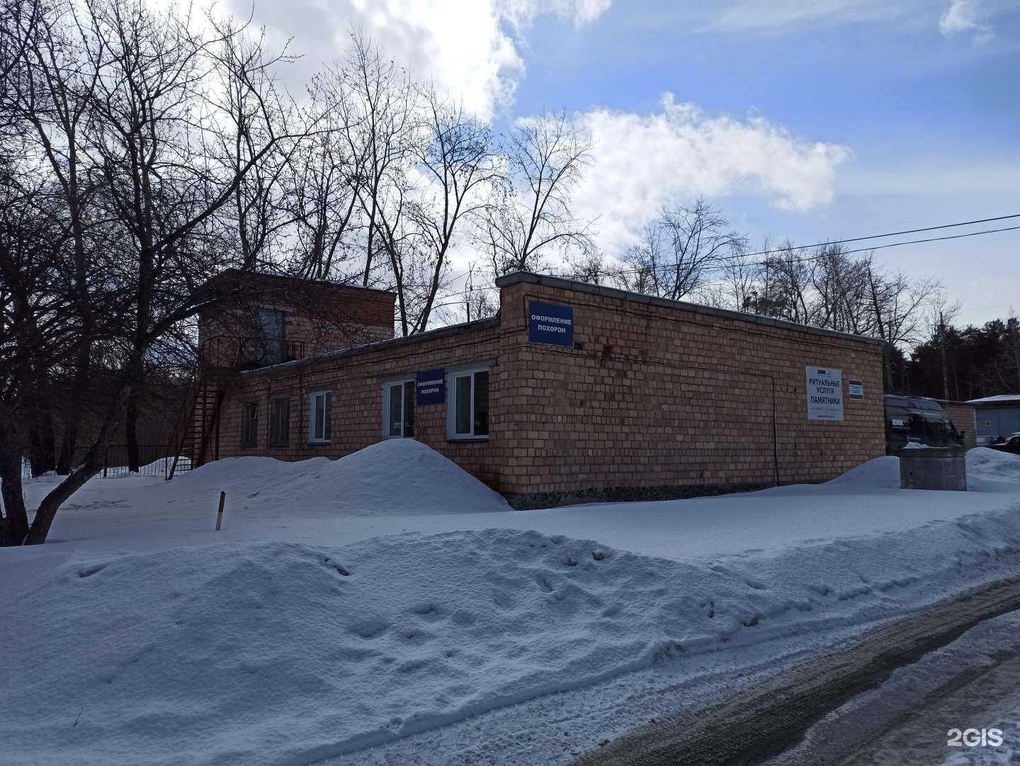 Отзывы на компанию Вмк-Урал в Екатеринбурге c фото - фотография 2 из 2