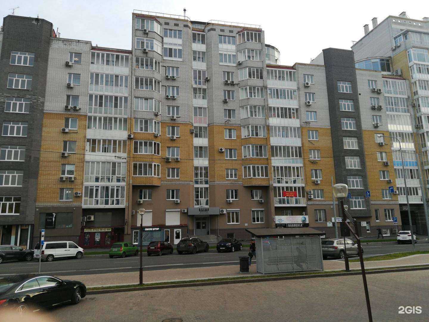 Отзывы на компанию Чувствуй в Тюмени c фото - фотография 2 из 2