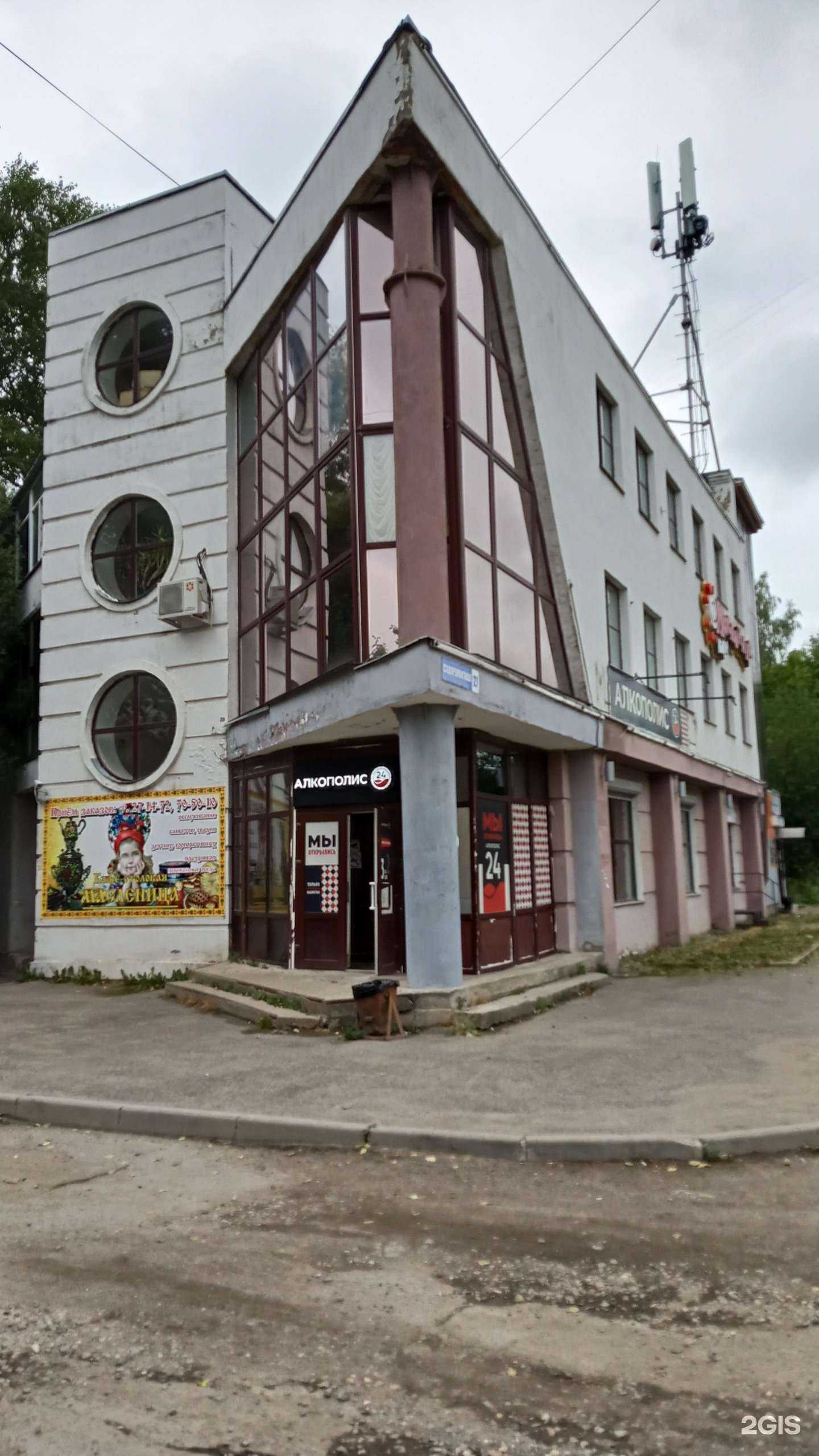 Отзывы на компанию Масленица в г. Вологда c фото