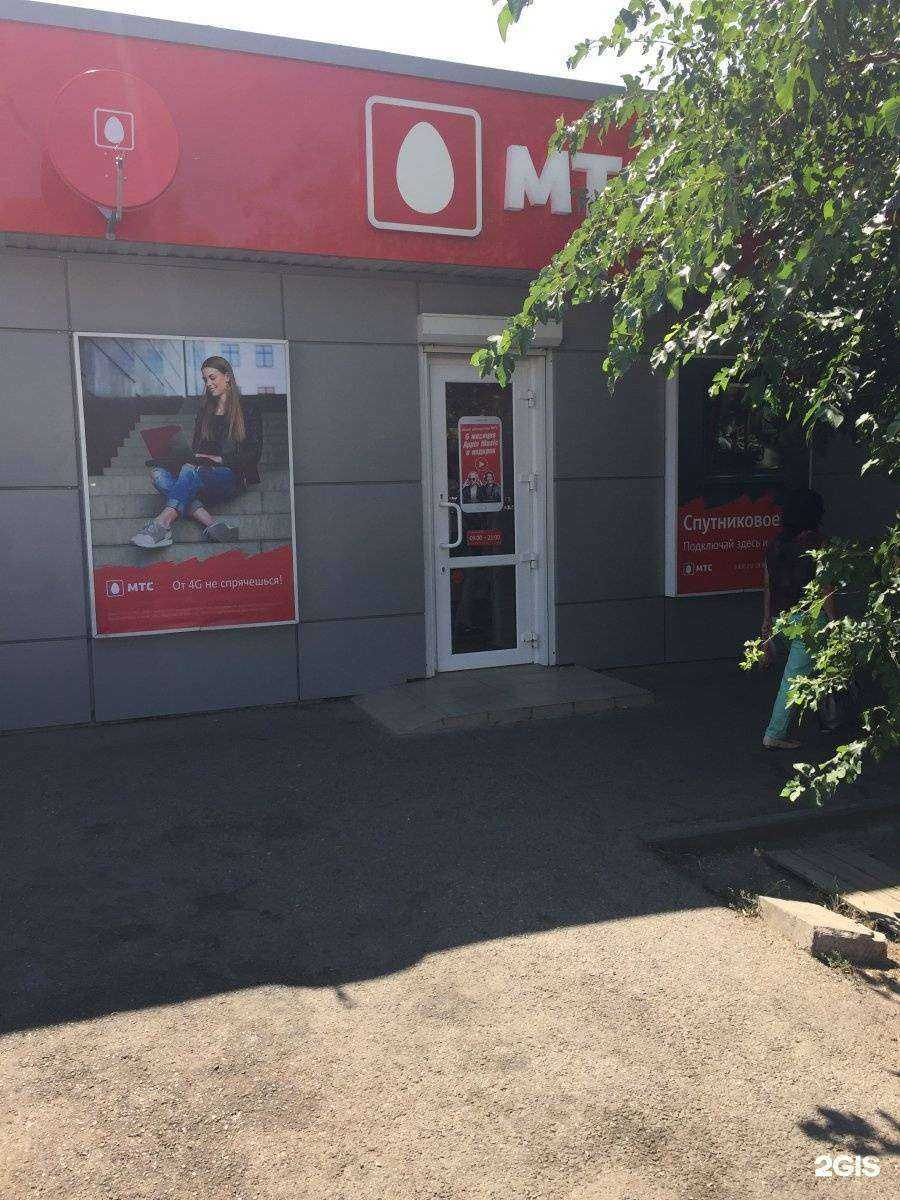Отзывы на компанию МТС в Краснодаре c фото