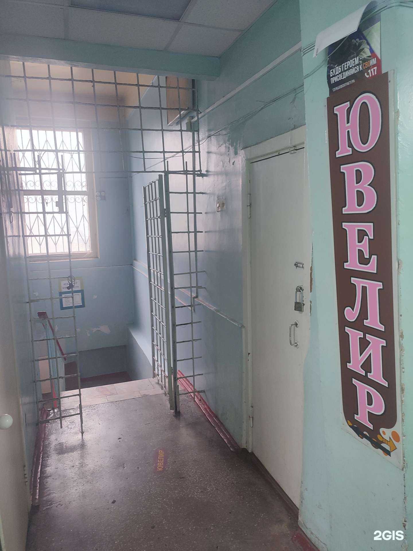 Отзывы на компанию Ювелирная мастерская в г. Красноярск c фото