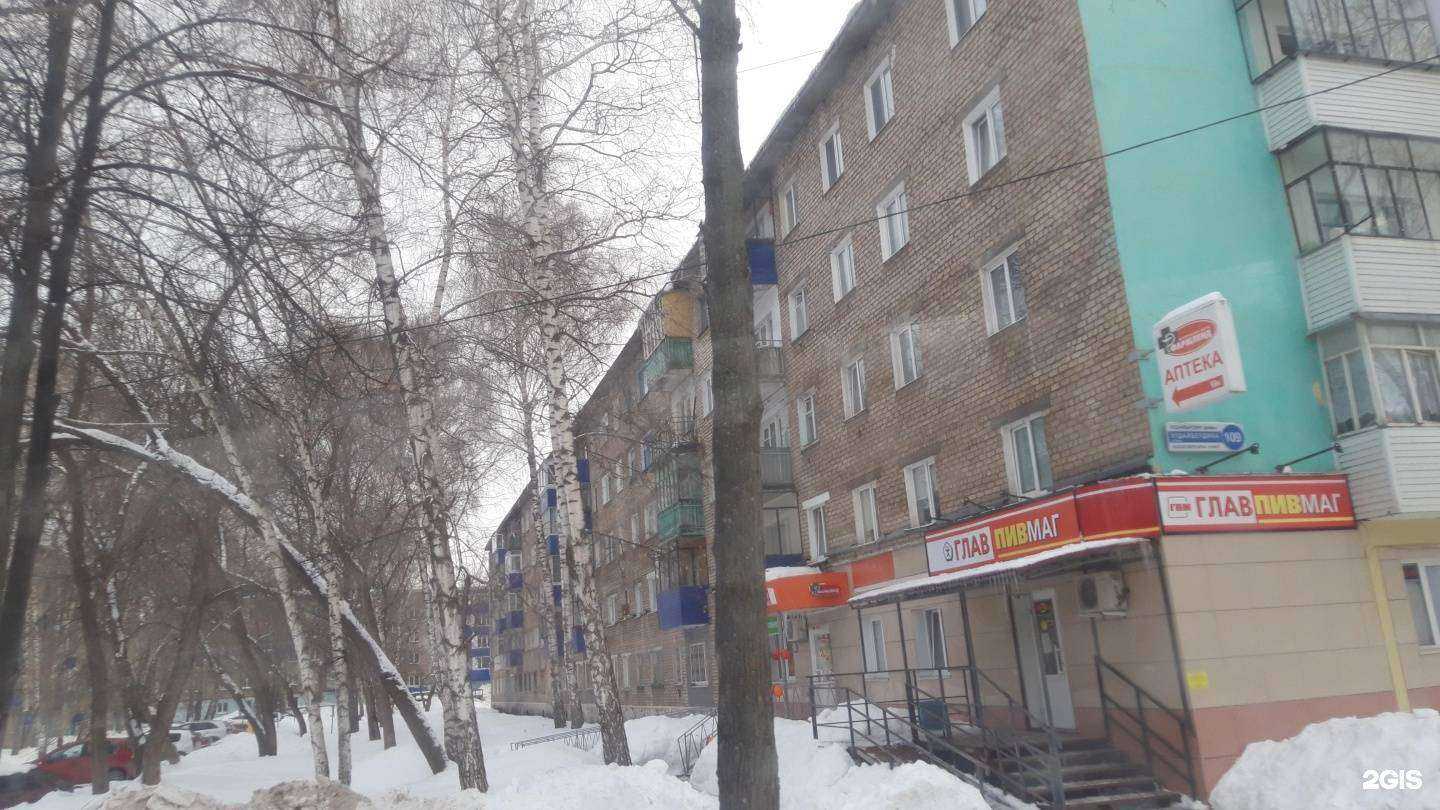 Отзывы на компанию Мир Красоты в Стерлитамаке c фото - фотография 2 из 2