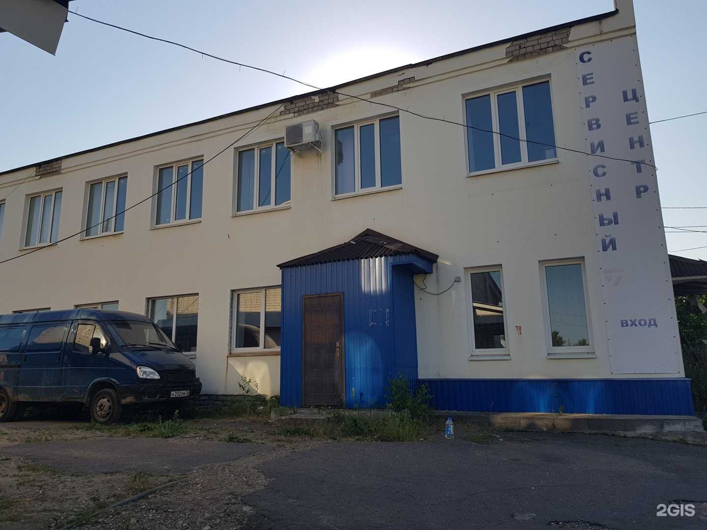 Отзывы на компанию 1 цех в Ярославле c фото