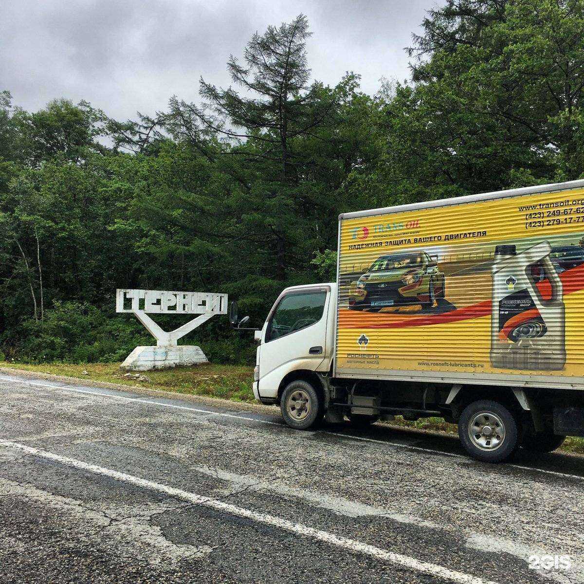 Отзывы на компанию Транс ойл в г. Артём c фото