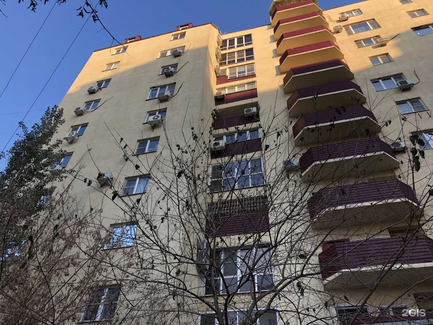 Отзывы на компанию Чайхана халал в Астрахани c фото - фотография 2 из 2