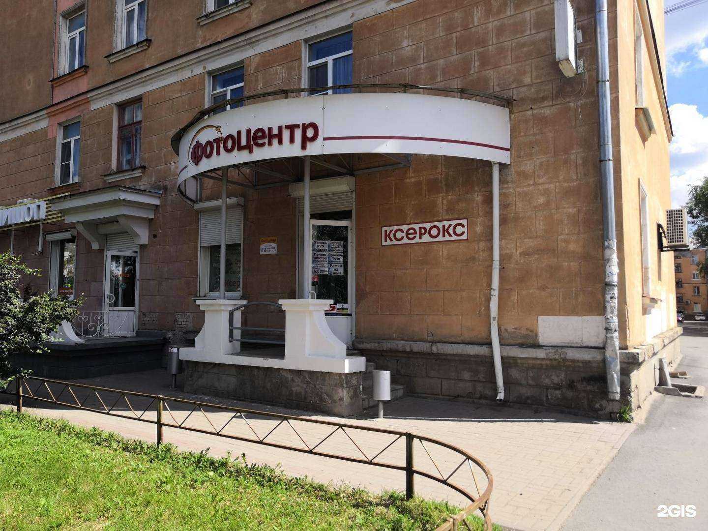 Отзывы на компанию Кодак в г. Псков c фото